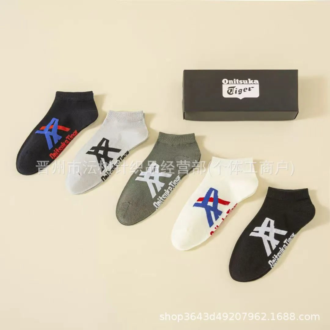 Onitsuka Tiger X Logo Socks Set Multicolor Socks - 2