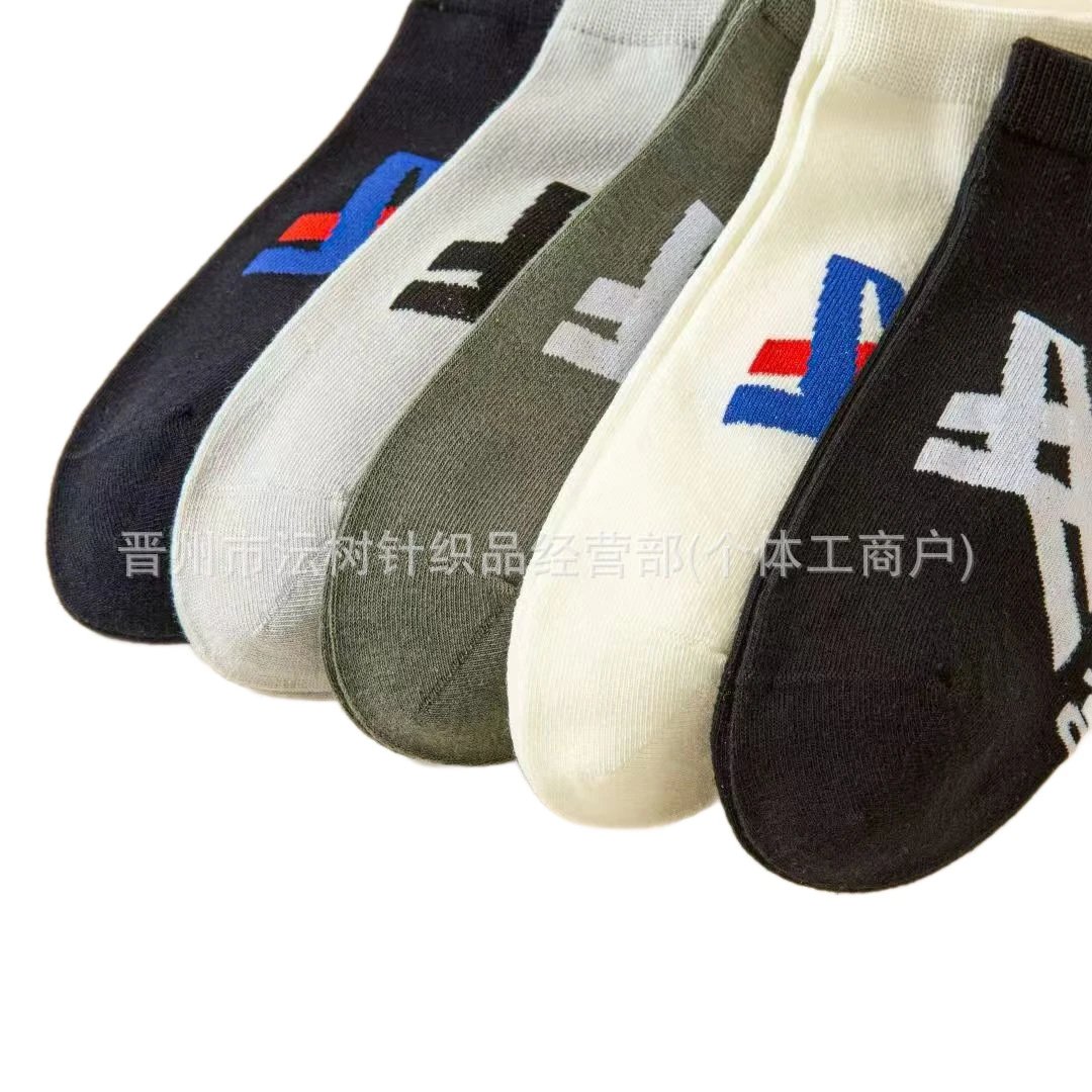 Onitsuka Tiger X Logo Socks Set Multicolor Socks - 6