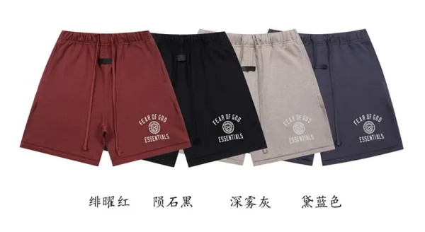 Fear of God Essentials 'State' Drawstring Shorts Purple - 6