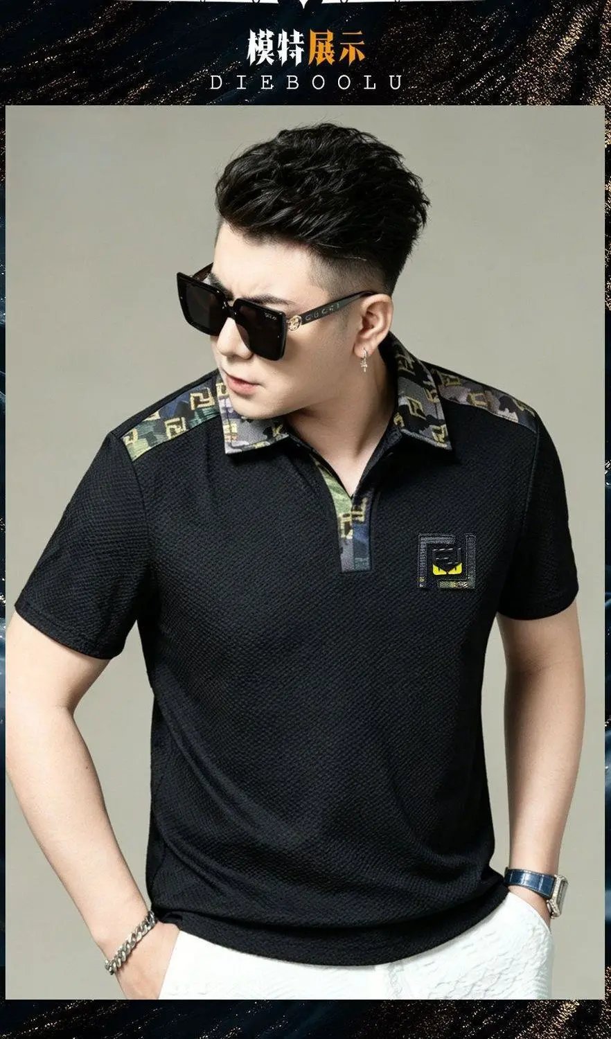 Fendi Logo-Embellished Camo-Shoulder Polo Black Polo Shirt - 9