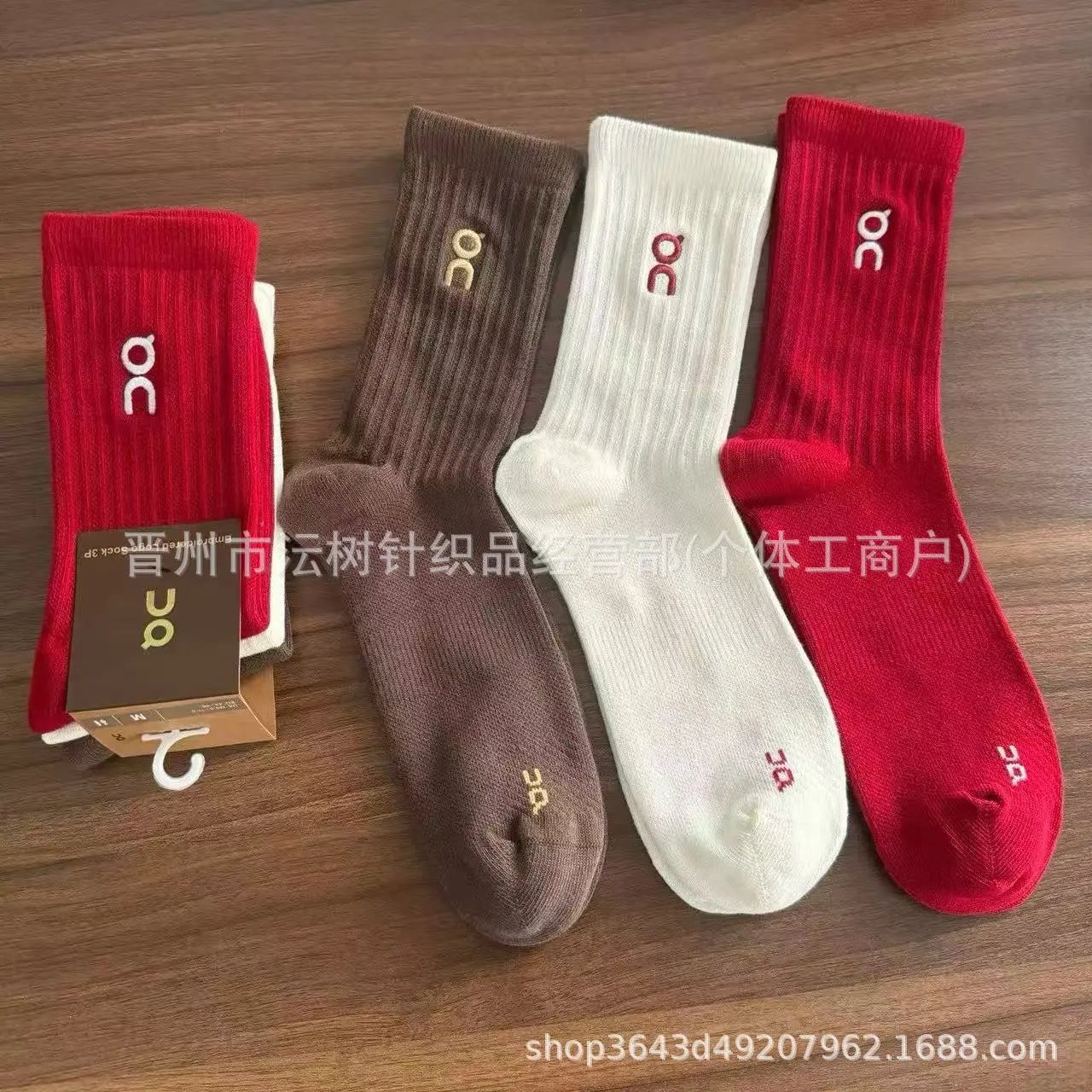 Design OC Embroidered Logo Socks 3-Pack Red White Brown Socks - 4