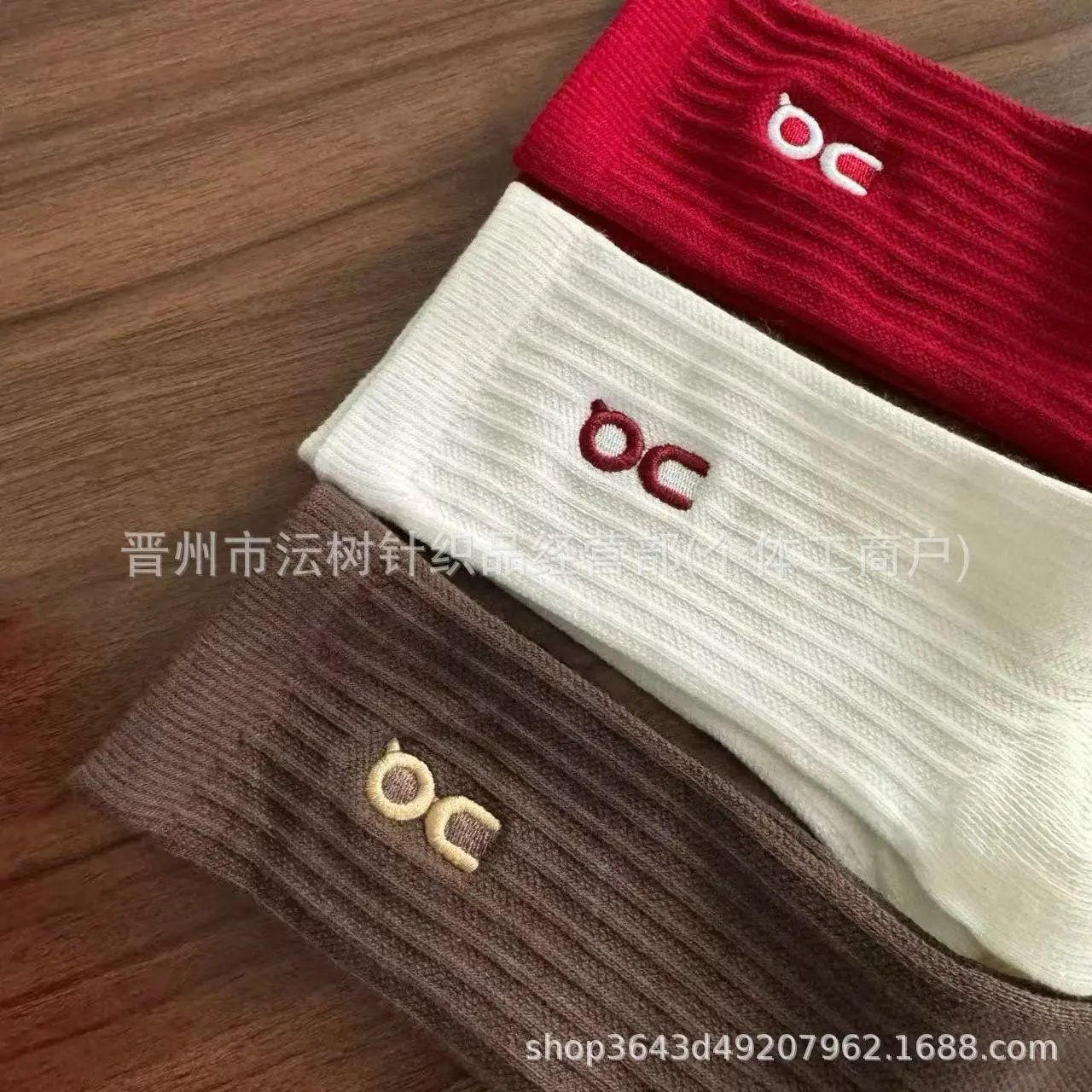 Design OC Embroidered Logo Socks 3-Pack Red White Brown Socks - 6