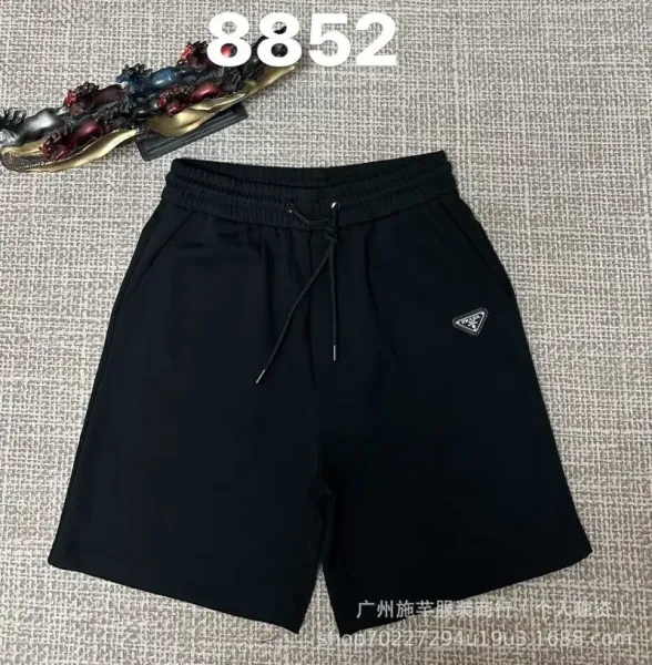 Prada Triangle Logo Drawstring Shorts Black - 1