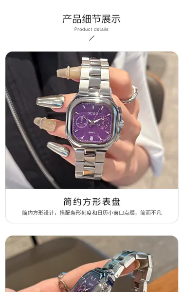 Design GUOU Chronograph Watch Burgundy Dial Silver Stainless Steel Watch Watches - 21