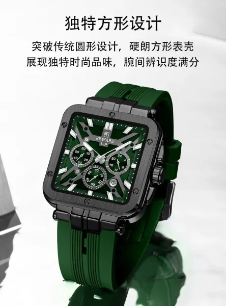 Design Reward VIP Chronograph Blue Silicone Strap Watch Watches - 5