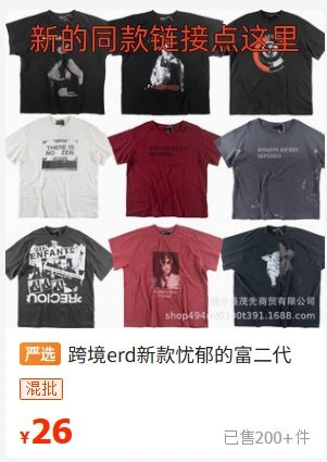 Design Sculptures x Ivoiriennes Graphic Print Oversized T-Shirt T-Shirts - 2