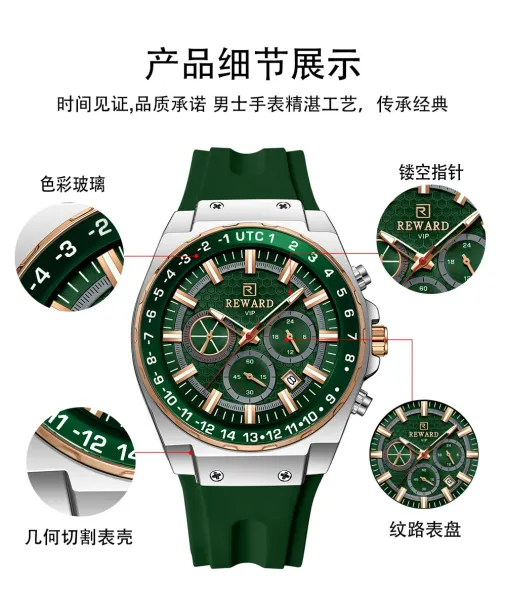 Design Reward VIP Chronograph White Gold Watch Watches - 6