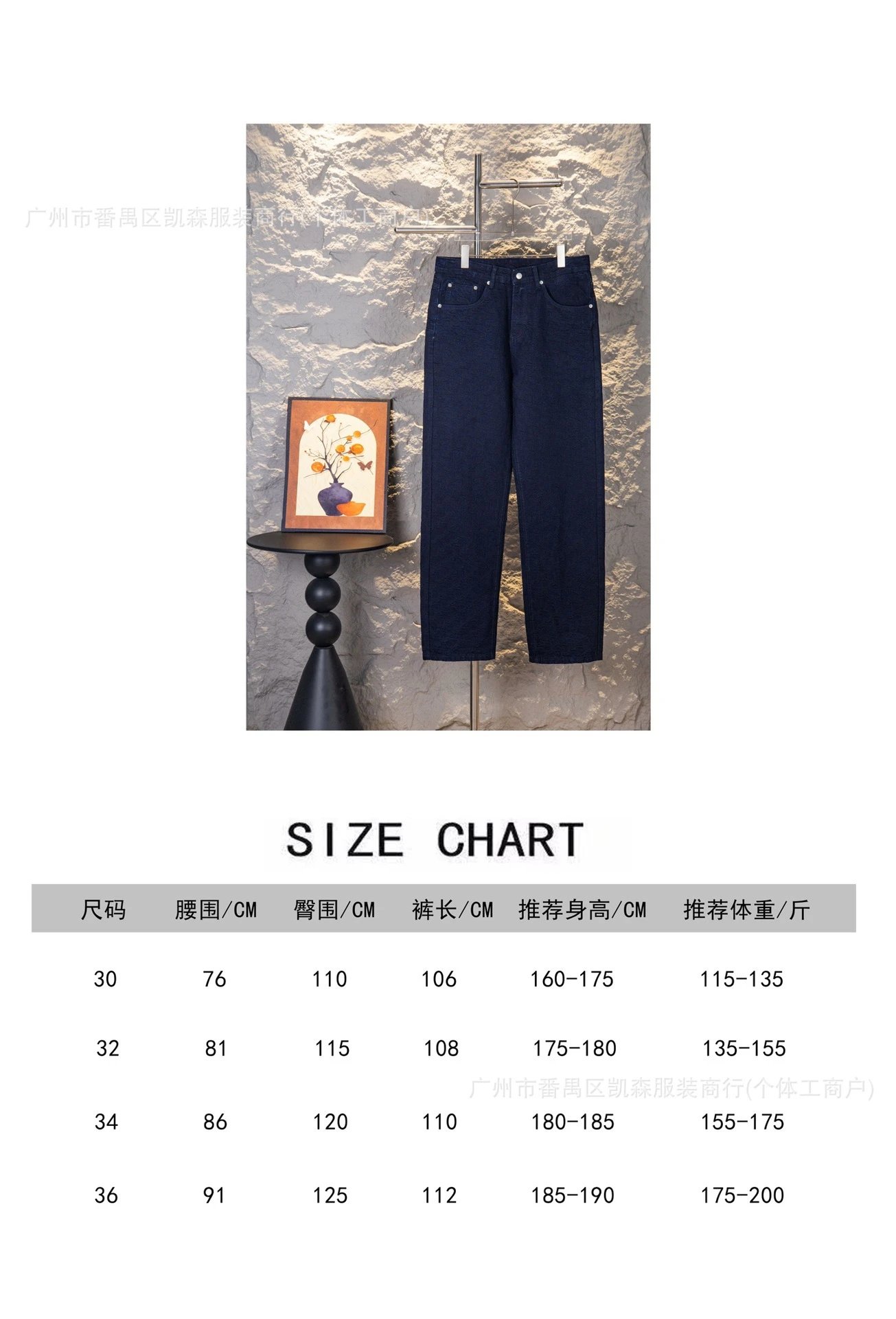 Design Straight-Leg Dark Wash Jeans - 3