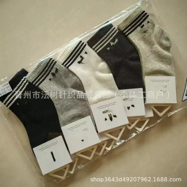 Design Striped Ankle Socks Set Multicolor - 1