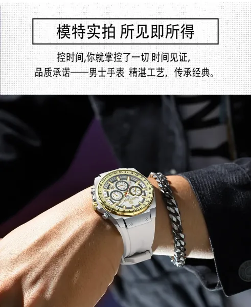 Design Reward VIP Chronograph White Gold Watch Watches - 14