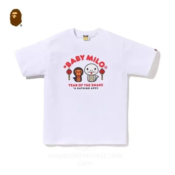 A Bathing Ape Baby Milo Year of the Snake White T-Shirt - 1