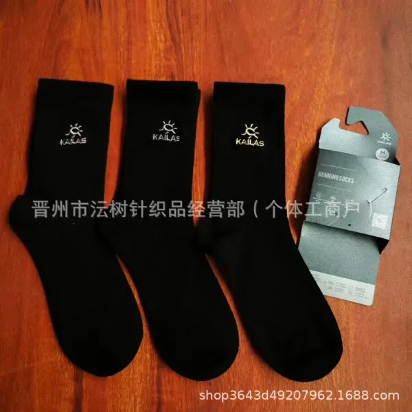 Design Kailas Running Socks White Socks - 5