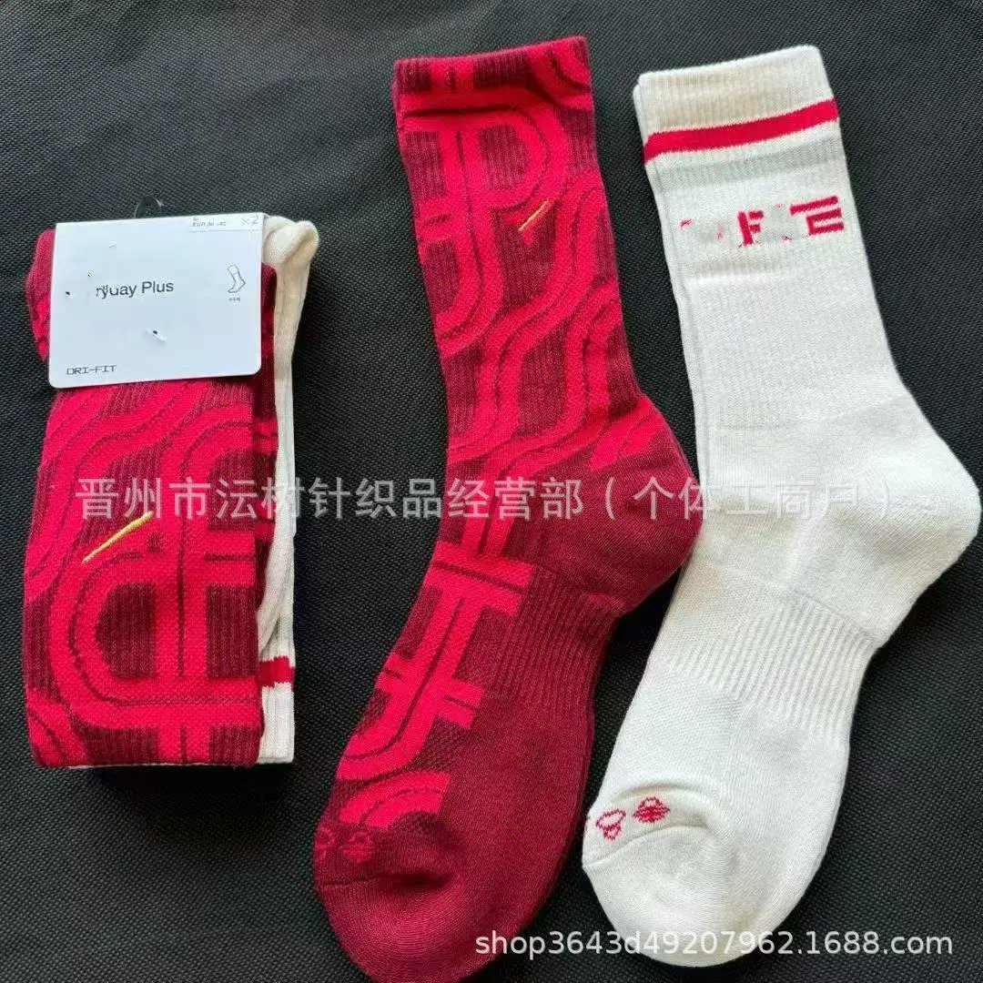 Design Socks Set Red and Cream Patterned Crew Socks - 4