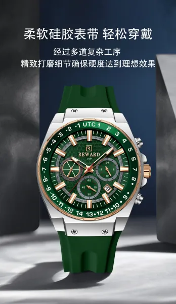 Design Reward VIP Chronograph White Gold Watch Watches - 3