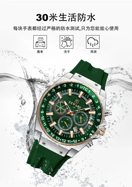 Design Reward VIP Chronograph White Gold Watch Watches - 10