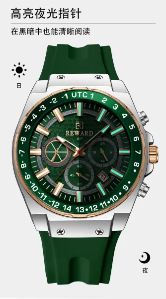 Design Reward VIP Chronograph White Gold Watch Watches - 12