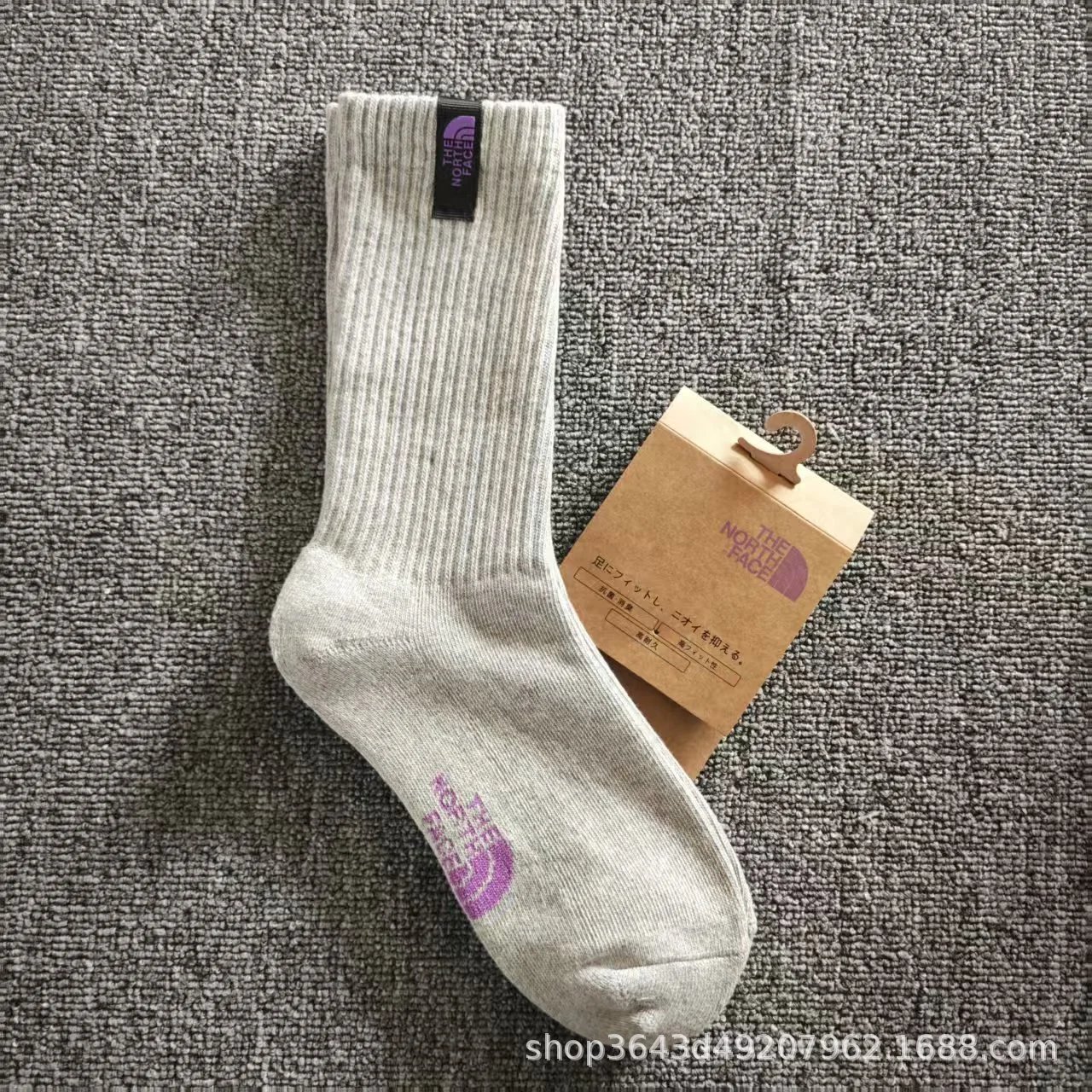 The North Face Ribbed Crew Socks Gray - 7