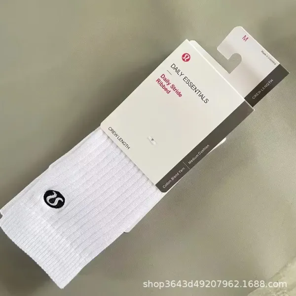 Lululemon Daily Essentials Daily Stride Ribbed Crew Length Socks White - 1