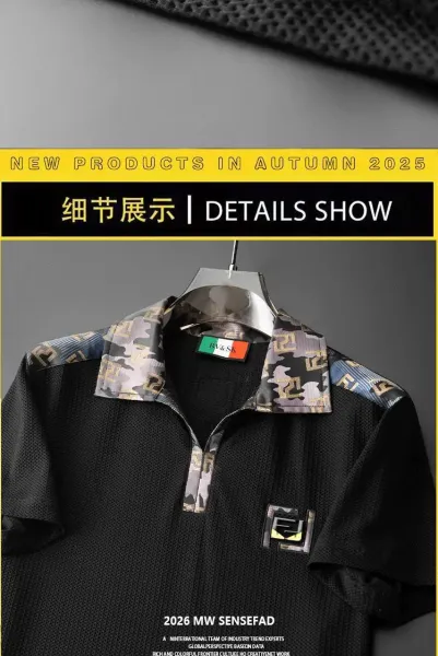 Design BV&SK Camo Collar Mesh Polo Brown Polo Shirt - 10