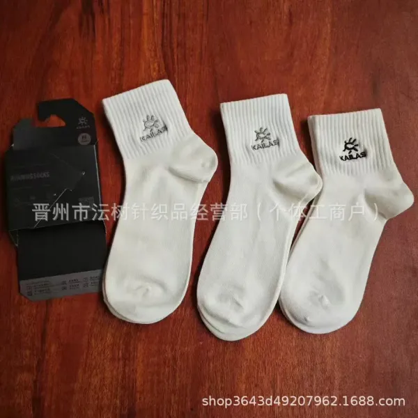 Design Kailas Running Socks White Socks - 6