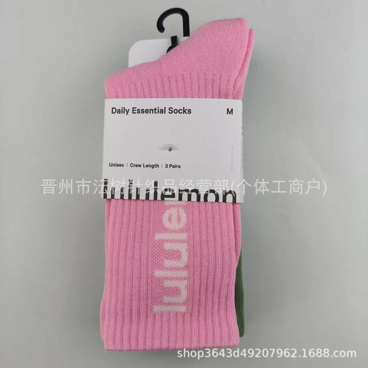 Lululemon Logo Crew Socks Black - 9