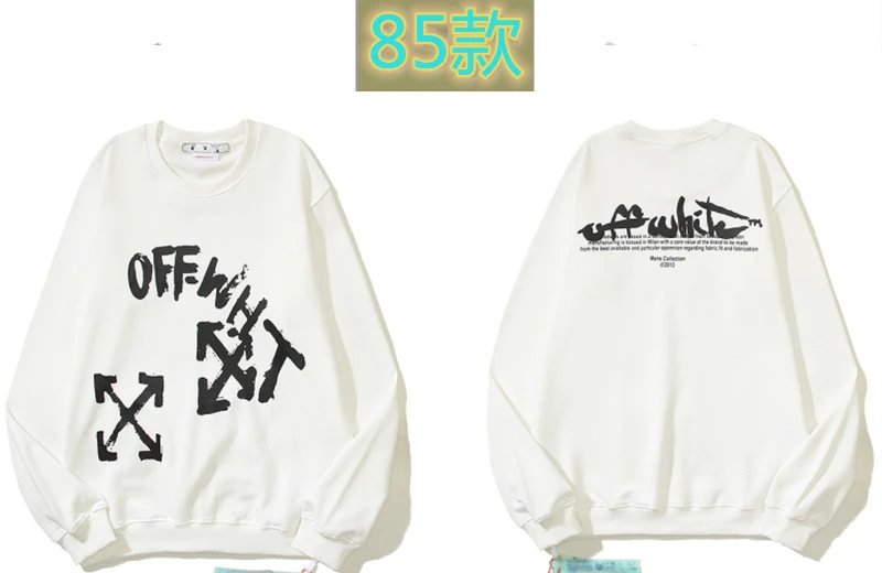 Off-White Arrow Print Crewneck Sweatshirt White Hoodie