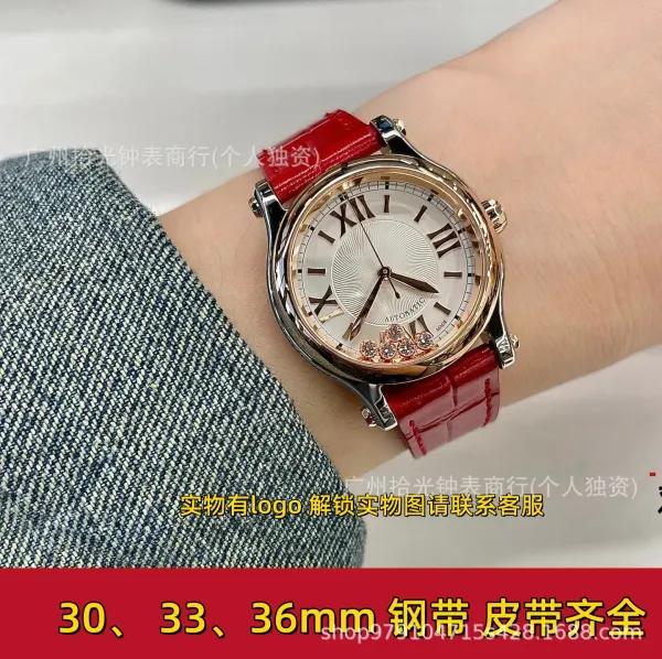 Design Chopard Happy Sport Automatic Red Leather Watch Watches - 1