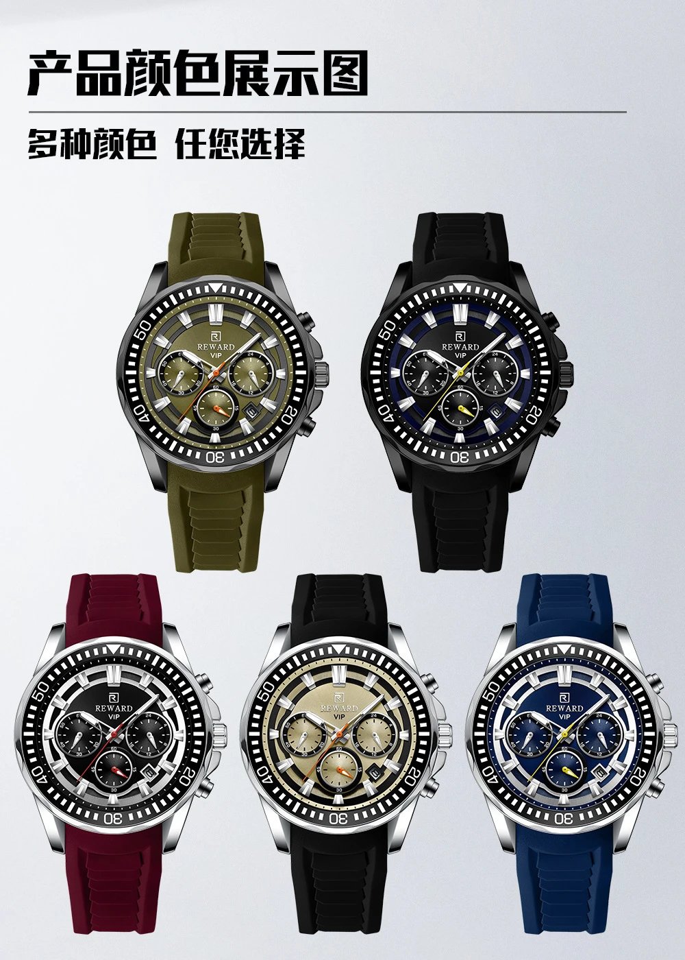 Design Reward VIP Chronograph Black Blue Silicone Watch Watches - 7