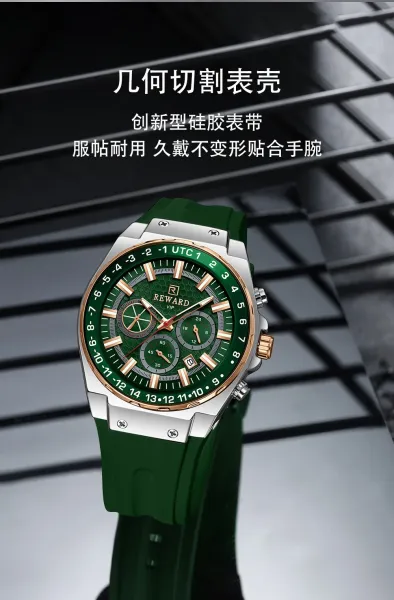 Design Reward VIP Chronograph White Gold Watch Watches - 4