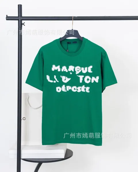 Maison Margiela Replica Textured Logo Green T-Shirt - 1