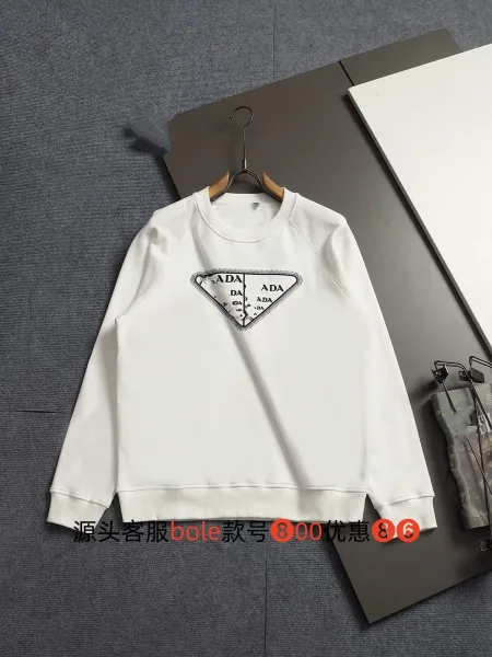 Prada Re-Nylon Triangle Logo White Hoodie - 1