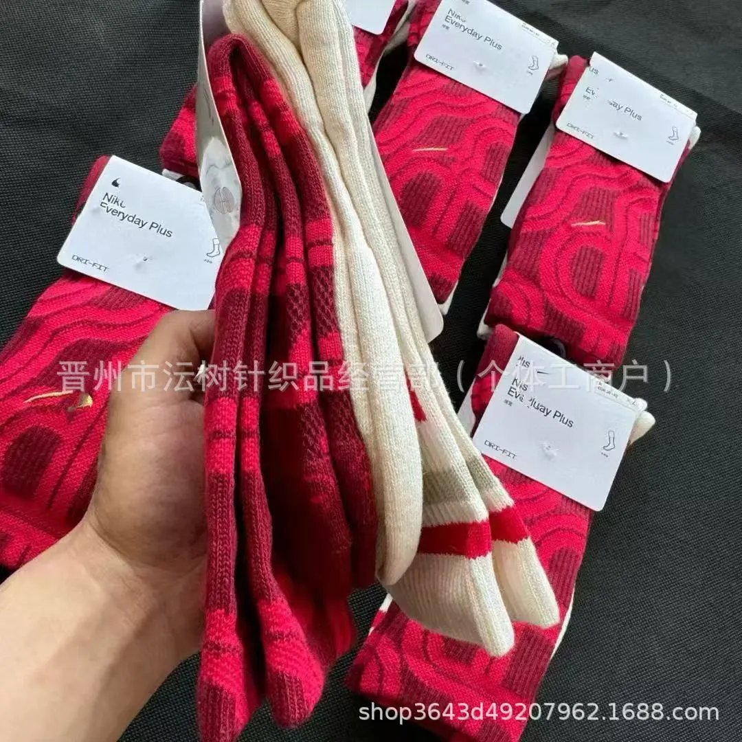 Design Socks Set Red and Cream Patterned Crew Socks - 2