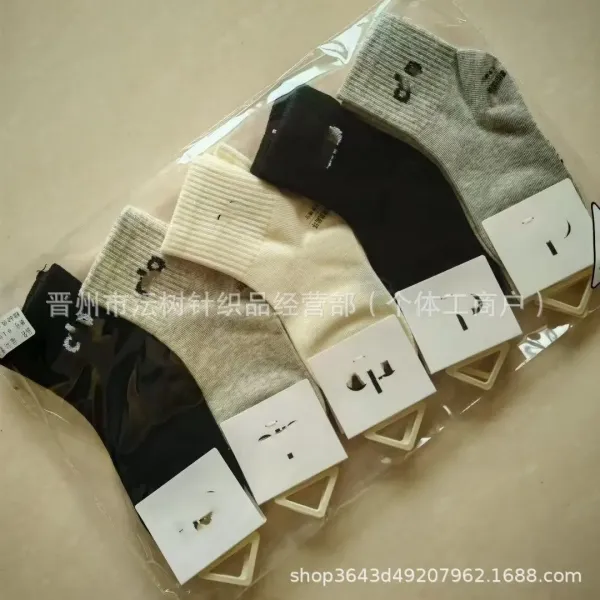 Design Striped Ankle Socks Set Multicolor - 6