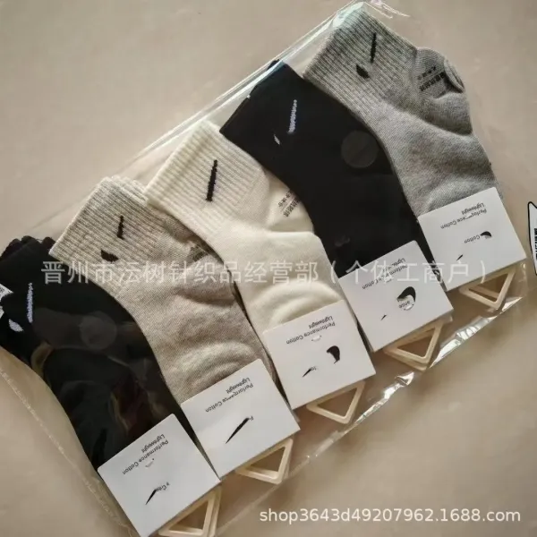 Design Striped Ankle Socks Set Multicolor - 2