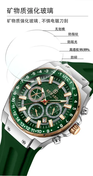 Design Reward VIP Chronograph White Gold Watch Watches - 13