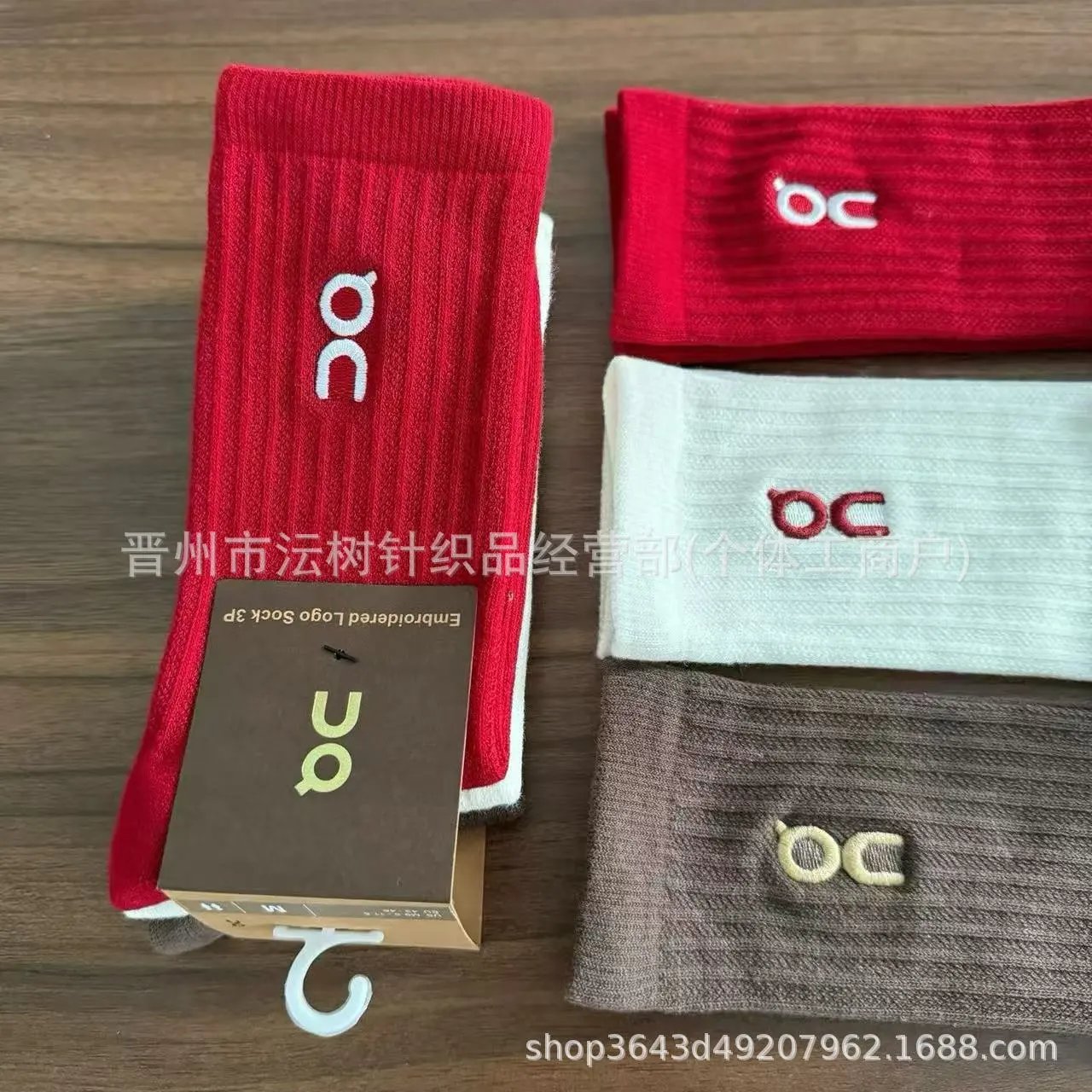 Design OC Embroidered Logo Socks 3-Pack Red White Brown Socks - 3