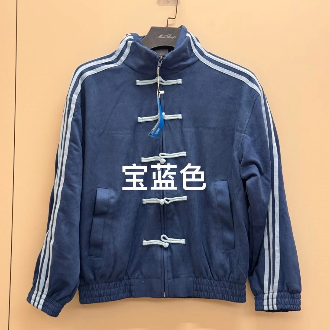 Adidas Originals Chinese Knot Jacket Olive Green Outerwear.jacket - 8