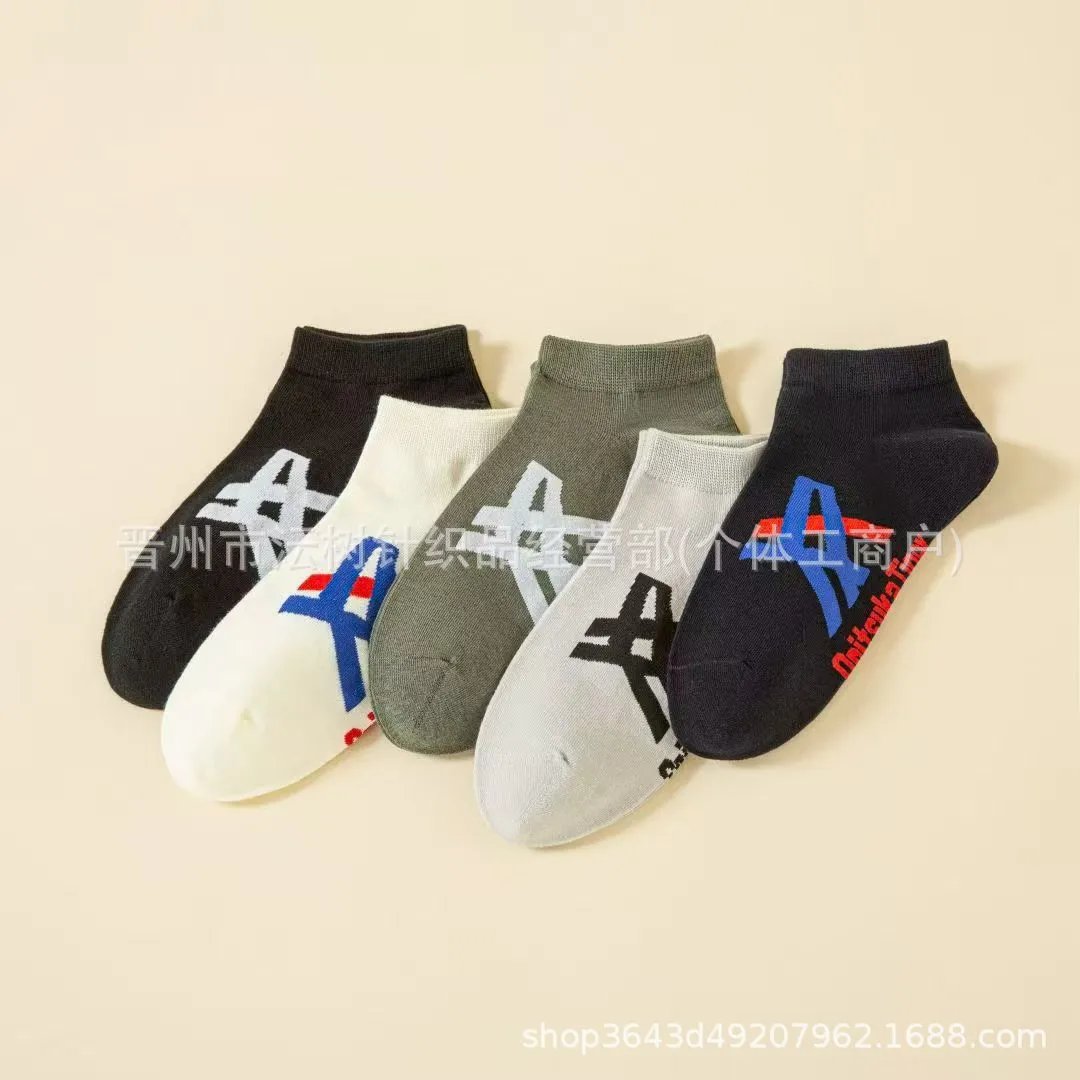 Onitsuka Tiger X Logo Socks Set Multicolor Socks - 4
