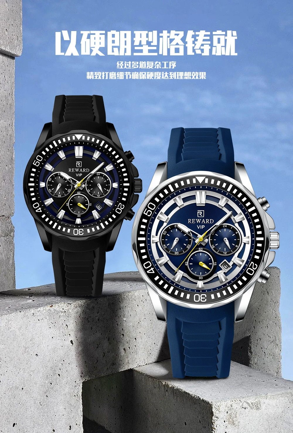 Design Reward VIP Chronograph Black Blue Silicone Watch Watches - 3