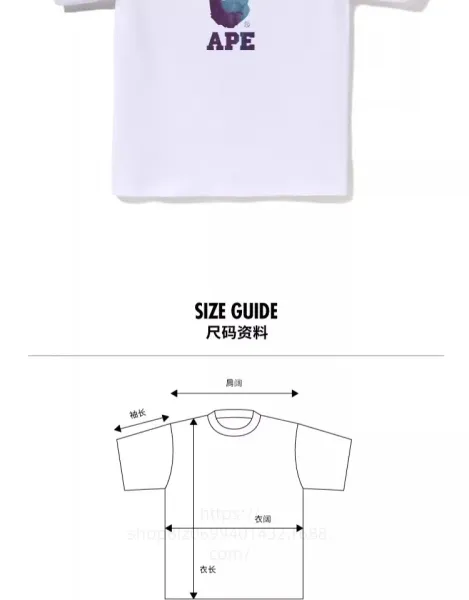 A Bathing Ape Logo Graphic T-Shirt White - 1