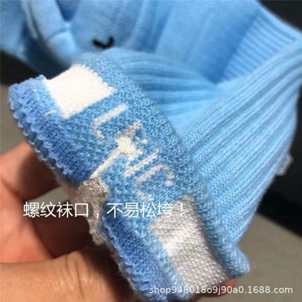 Design Cartoon Character Socks Light Blue Socks - 9