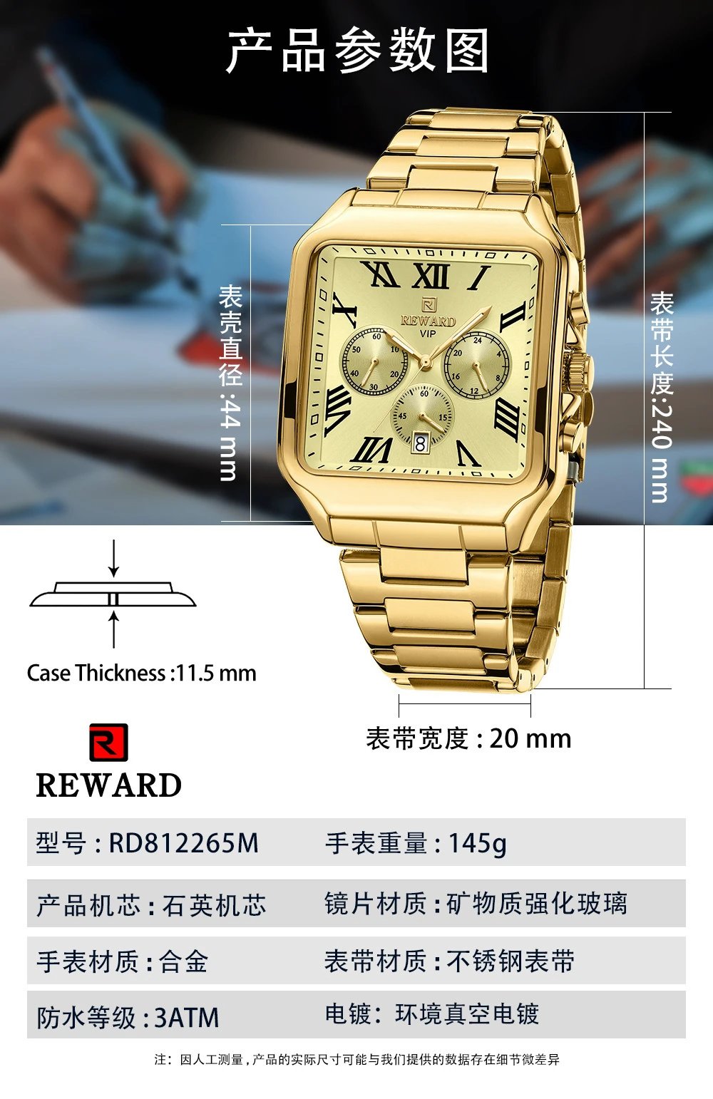 Design Reward VIP Chronograph Silver Stainless Steel Watch Watches - 11