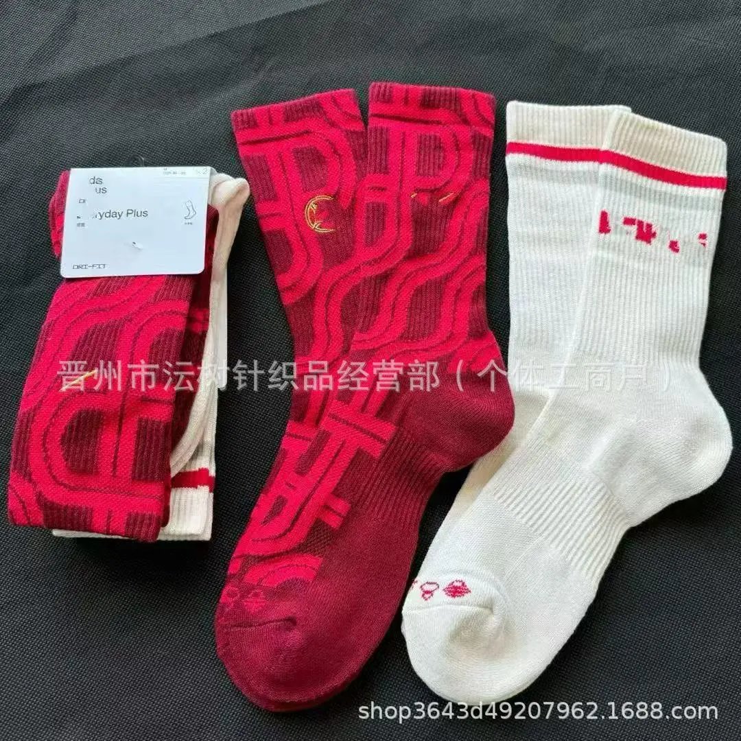Design Socks Set Red and Cream Patterned Crew Socks - 5