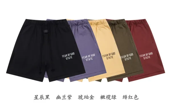 Fear of God Essentials 'State' Drawstring Shorts Purple - 9