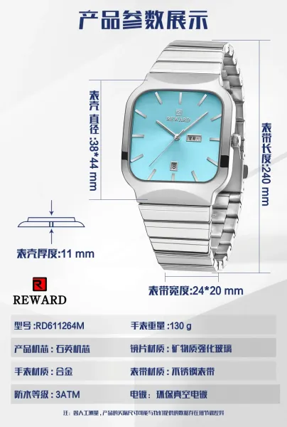 Design Reward Square Dial Two-Tone Stainless Steel Watch with Date and Day Display Watches - 12