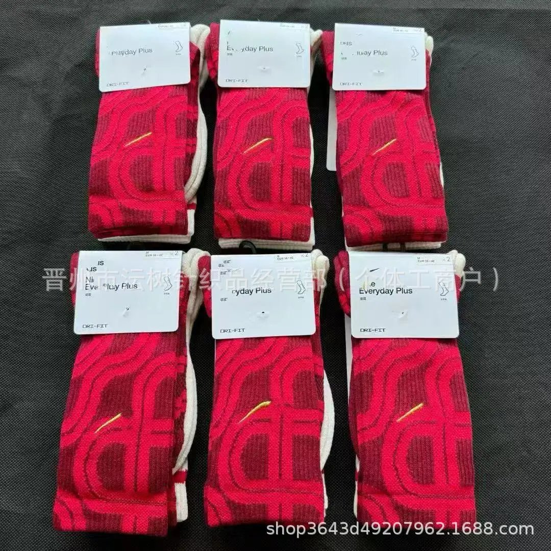 Design Socks Set Red and Cream Patterned Crew Socks - 3