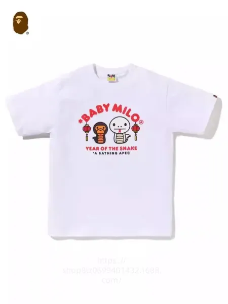 A Bathing Ape Baby Milo Year of the Snake White T-Shirt - 1