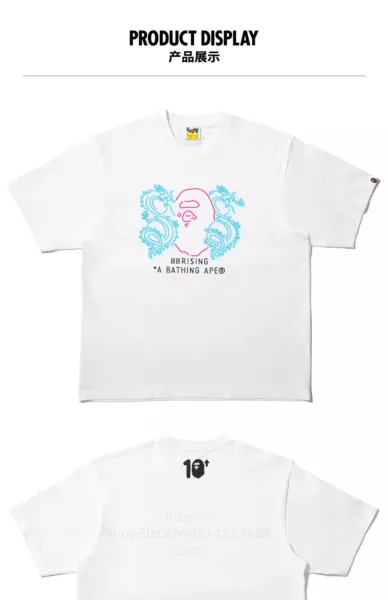 A Bathing Ape x 88RISING Dragon Ape T-Shirt White - 1
