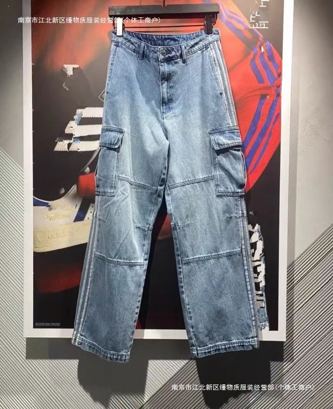 Design Cargo Jeans Light Wash Wide Leg with Stripe Detail Jeans - 8