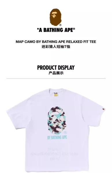 A Bathing Ape Map Camo Relaxed Fit T-Shirt White - 1